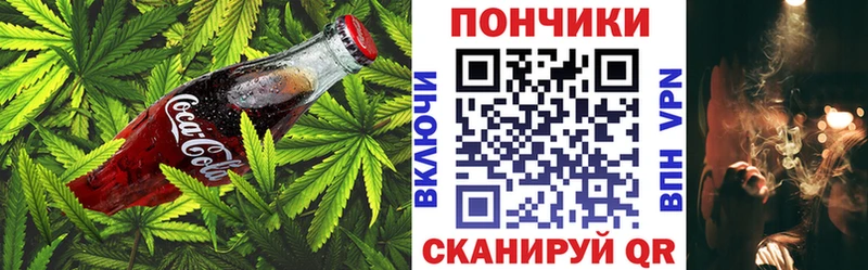 купить наркоту Лениногорск Еда ТГК конопля