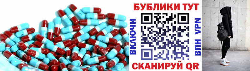 Экстази TESLA где можно купить Лениногорск