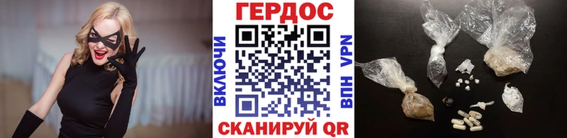 ГЕРОИН Афган Лениногорск
