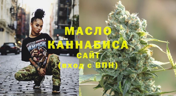 кокаин премиум Аркадак