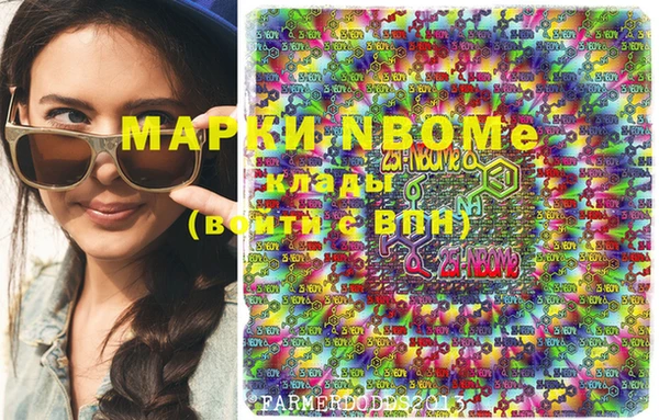 MDMA Балахна