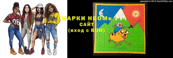 MESCALINE Пересвет