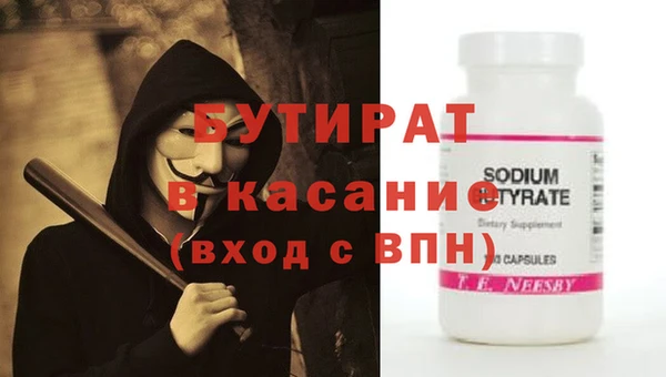 гидропоника Армянск