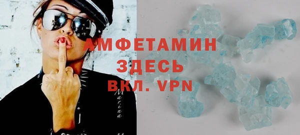 кокаин премиум Аркадак