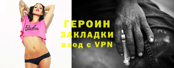 стаф Пестово