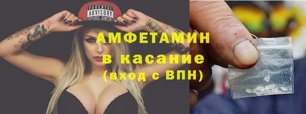 амфетамин Балабаново