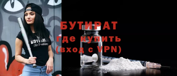 эйфоретик Арсеньев