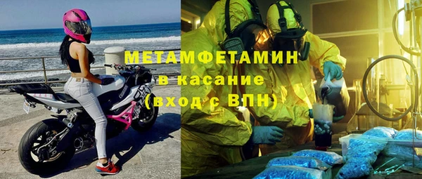 кокаин премиум Аркадак