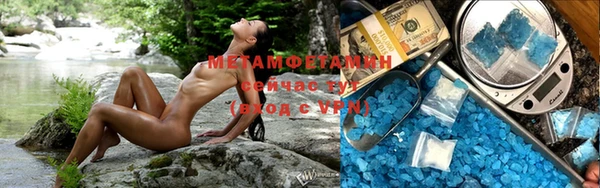 кокаин премиум Аркадак