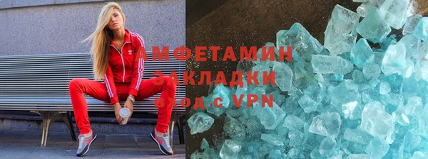гидропоника Армянск