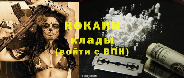 кокаин премиум Аркадак
