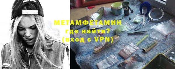 гидропоника Армянск