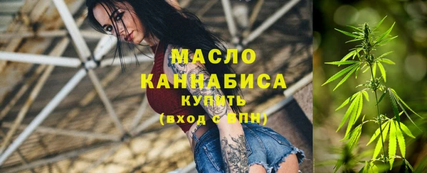 кокаин премиум Аркадак