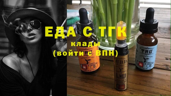 гидропоника Армянск