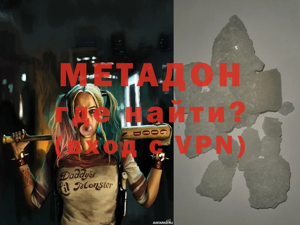 кокаин премиум Аркадак