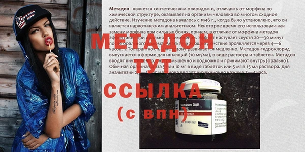 гидропоника Армянск