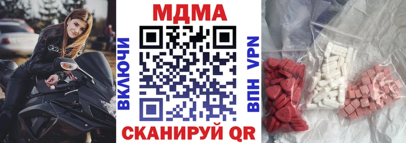 МДМА молли Лениногорск