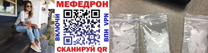 МЕФ VHQ  закладка  ОМГ ОМГ маркетплейс  Лениногорск 