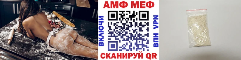МЕТАМФЕТАМИН мет закладки Лениногорск