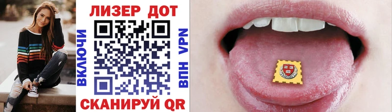 hydra ССЫЛКА  Лениногорск  Марки 25I-NBOMe 1,5мг 