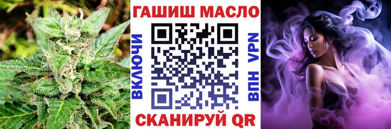 купить наркотики сайты  мега как зайти  Дистиллят ТГК вейп  Лениногорск 